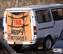 Ужгород сьогодні